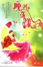 美网首日赛程公布：德约萨巴伦卡迎首秀，王曦雨将战前法网冠军